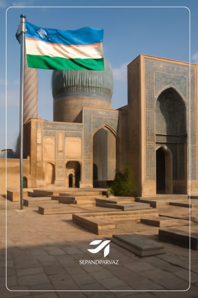 تور های کشور ازبکستان در اسیا